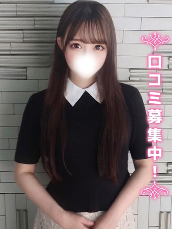 ねおん★音大生の原石★