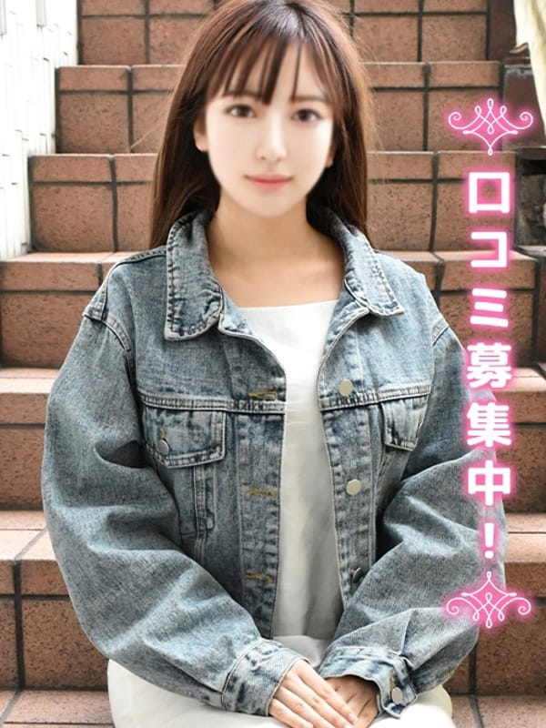 てんり★現役東〇生★