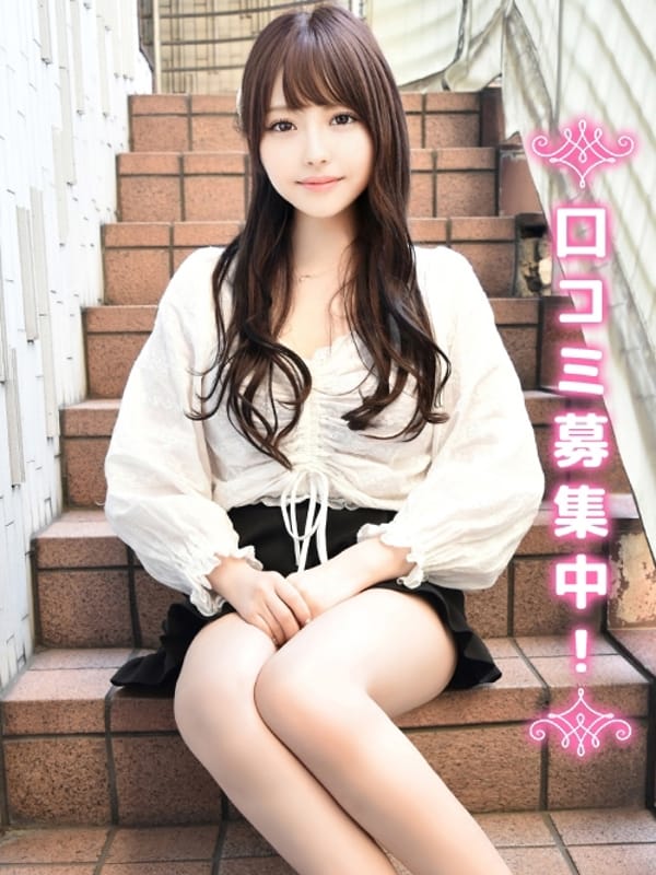 てん★透明感溢れすぎ★