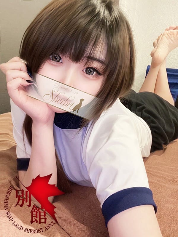 CHIFUYU