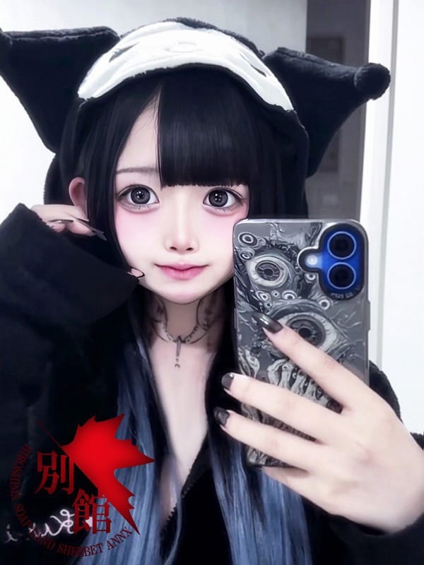 RUKA