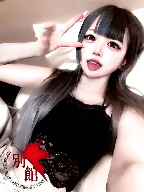 RUKA
