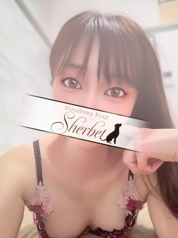 しゅうか【VIPコース可能】