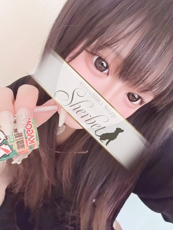 める