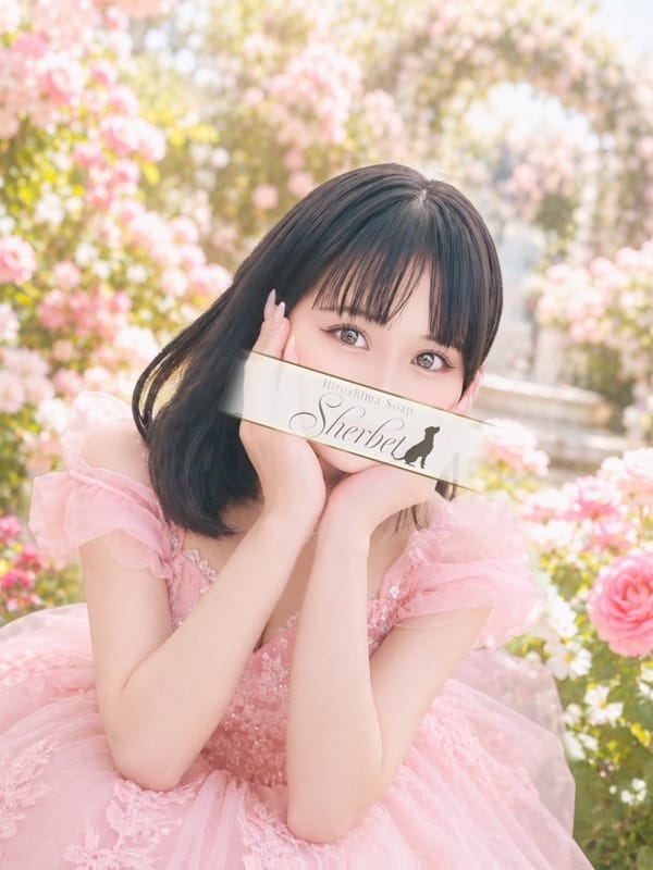 まき【VIPコース可能】