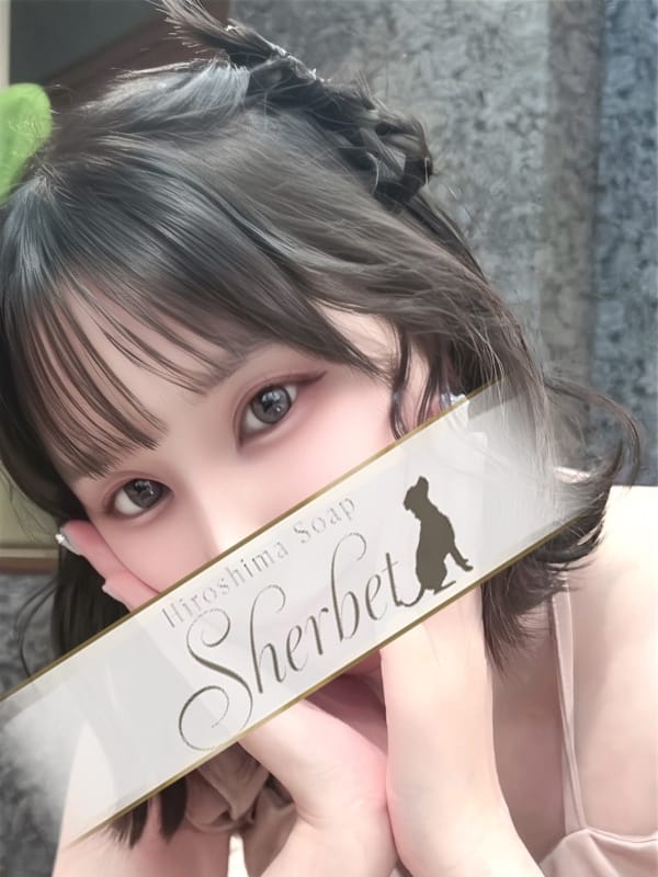 はにゃ【VIPコース可能】