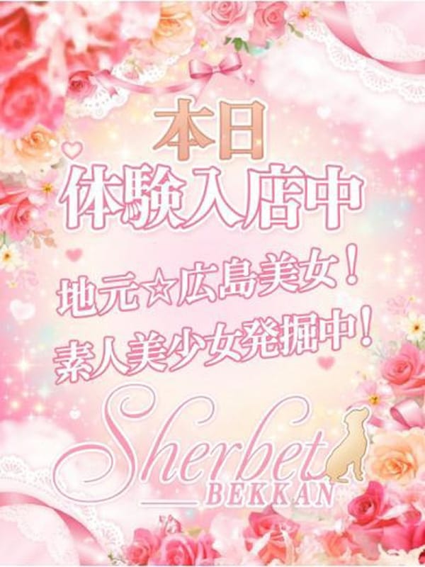 ひまり【VIPコース可能】