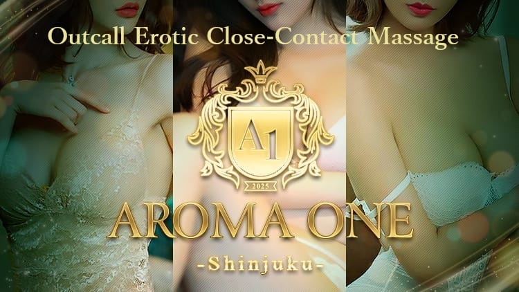 AROMA ONE