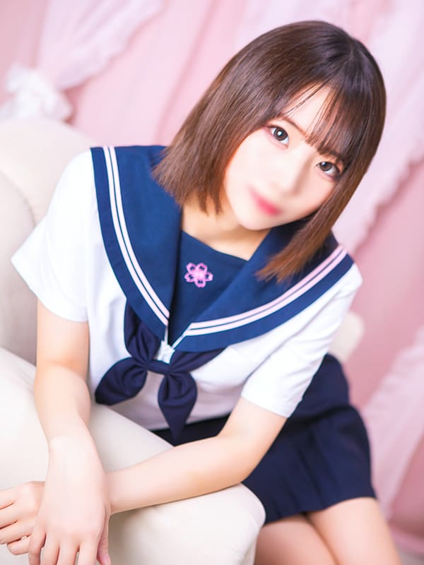reia