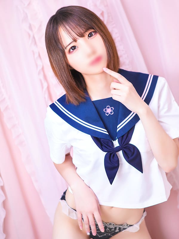 reia