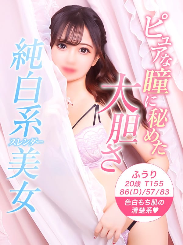 ふうり