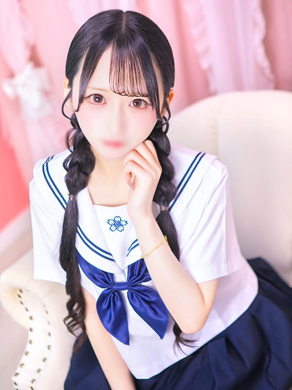 せな