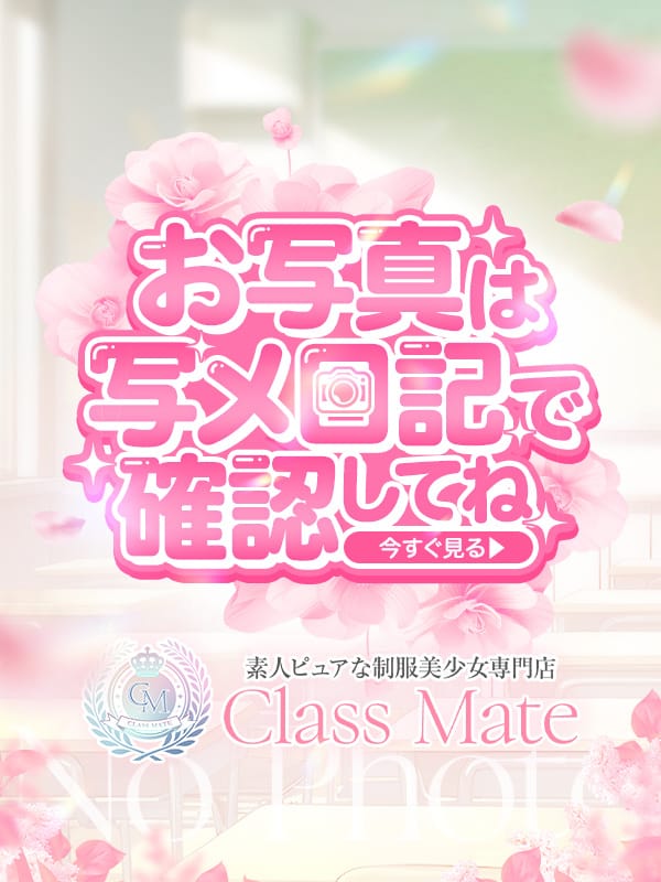 かぐや