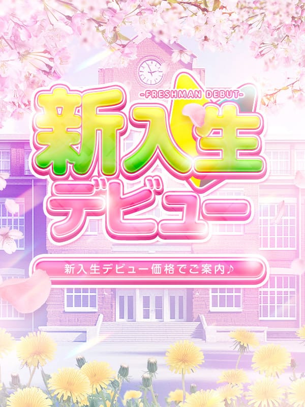 Hikaru