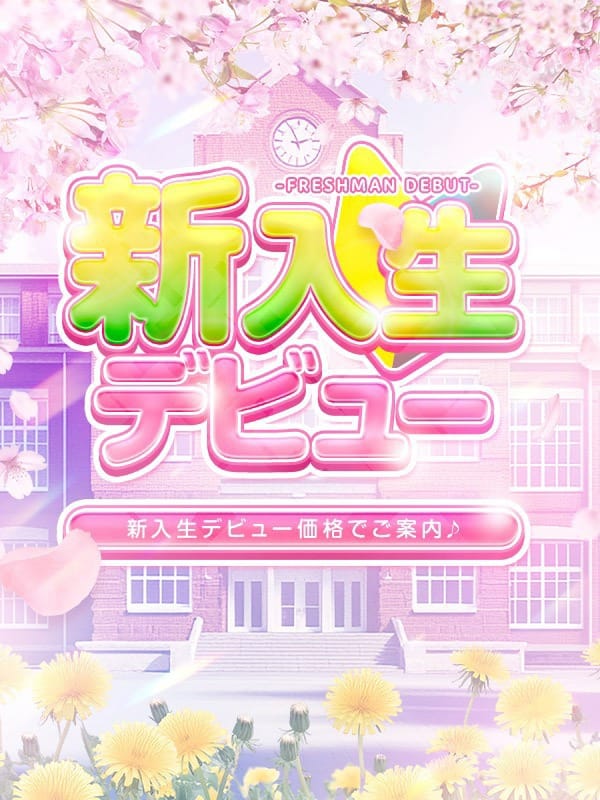 nagisa