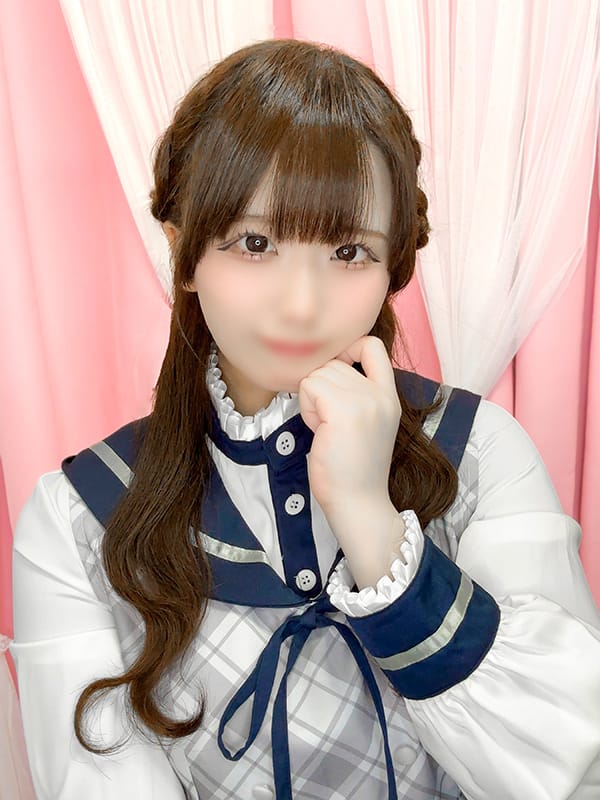 neru