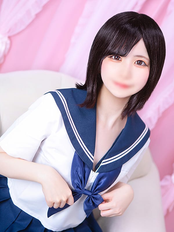Saya
