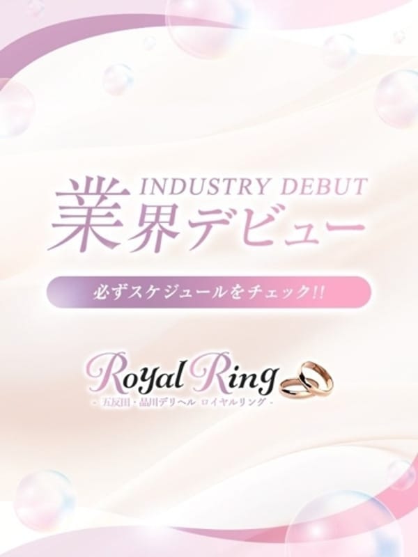 riria