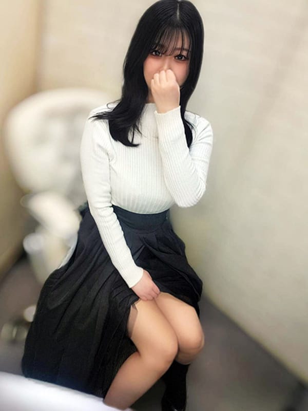 Serina