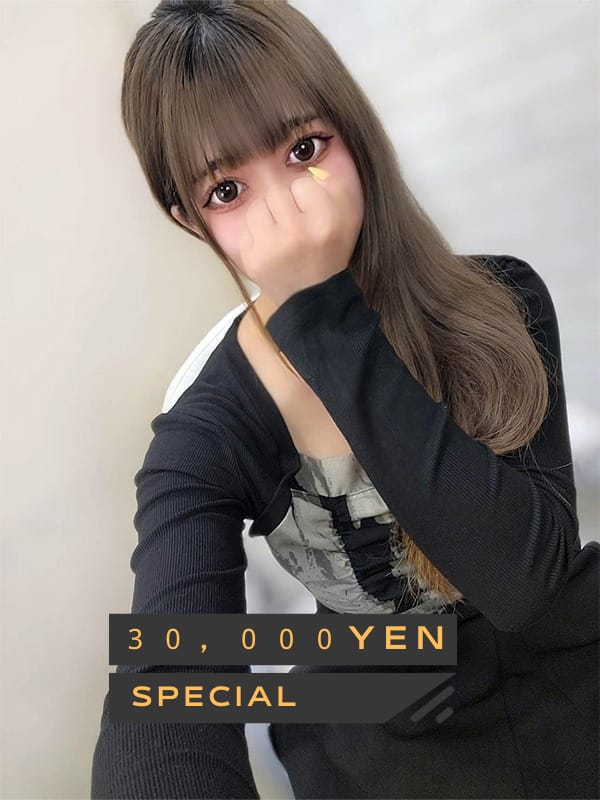 karin