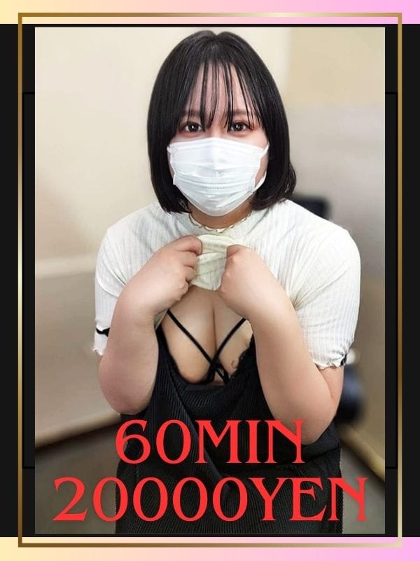 miyabi