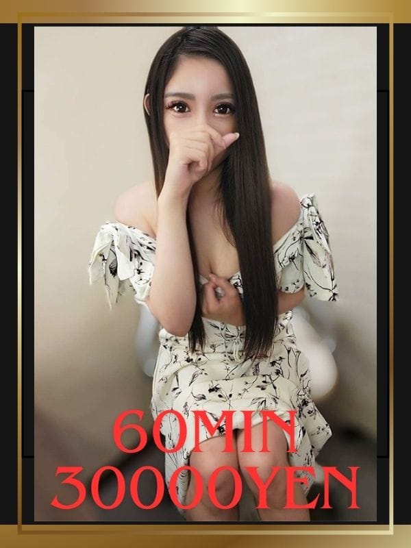 一翠（ひすい）
