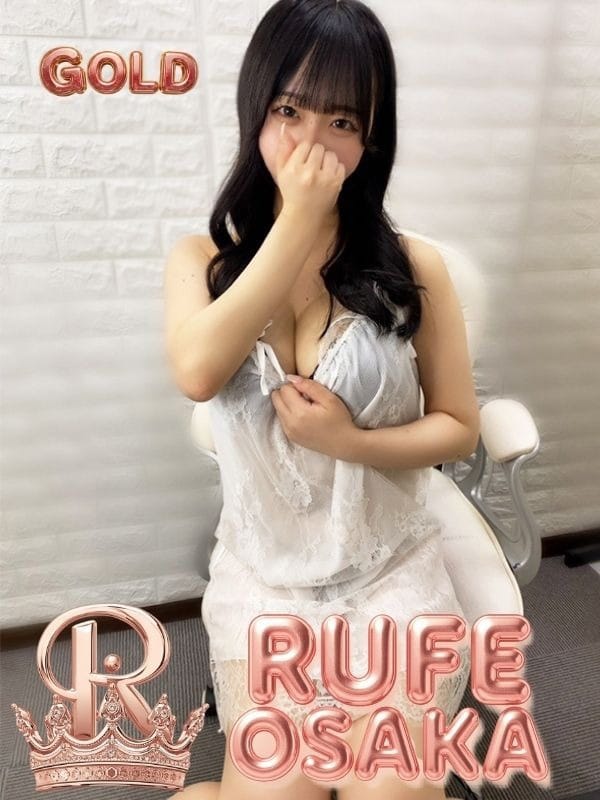 MIRU