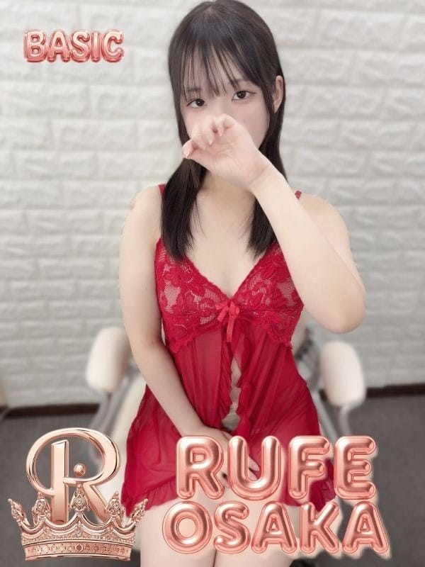 NENE
