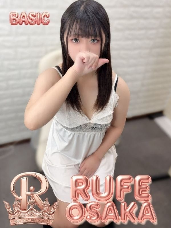 KAEDE