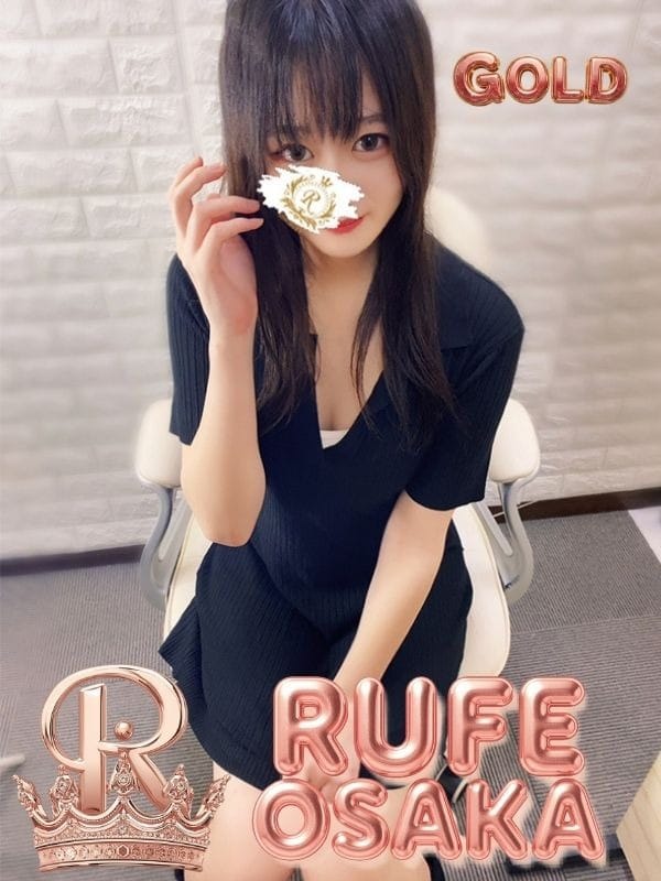 MARIN