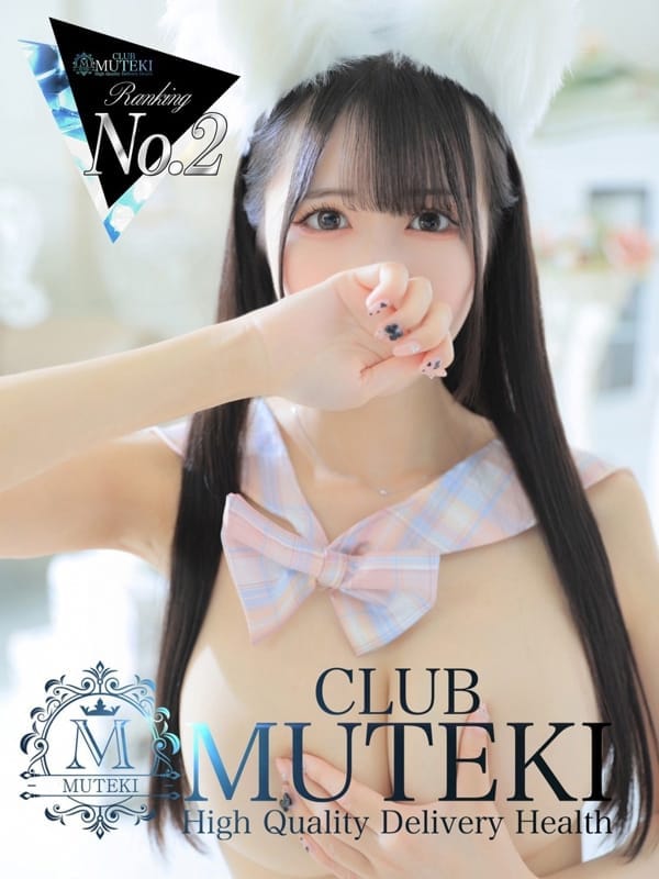 MUTEKINOMIO