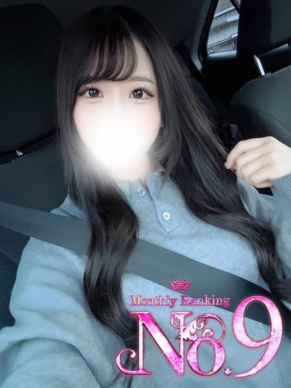 Ohina