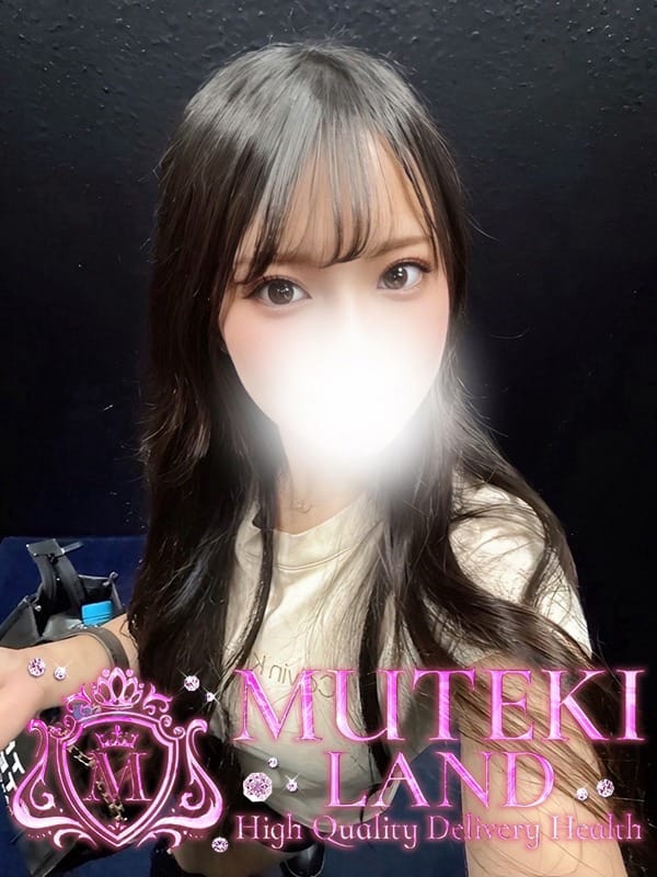 Miri