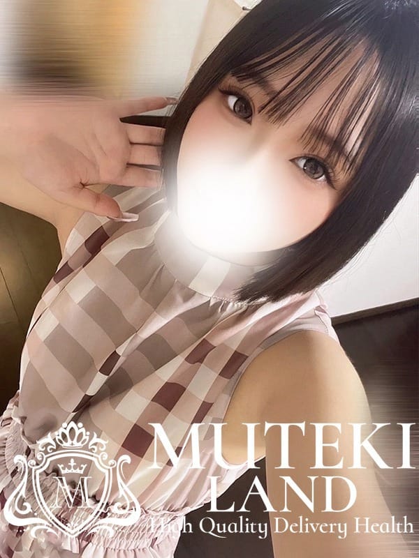 Uta