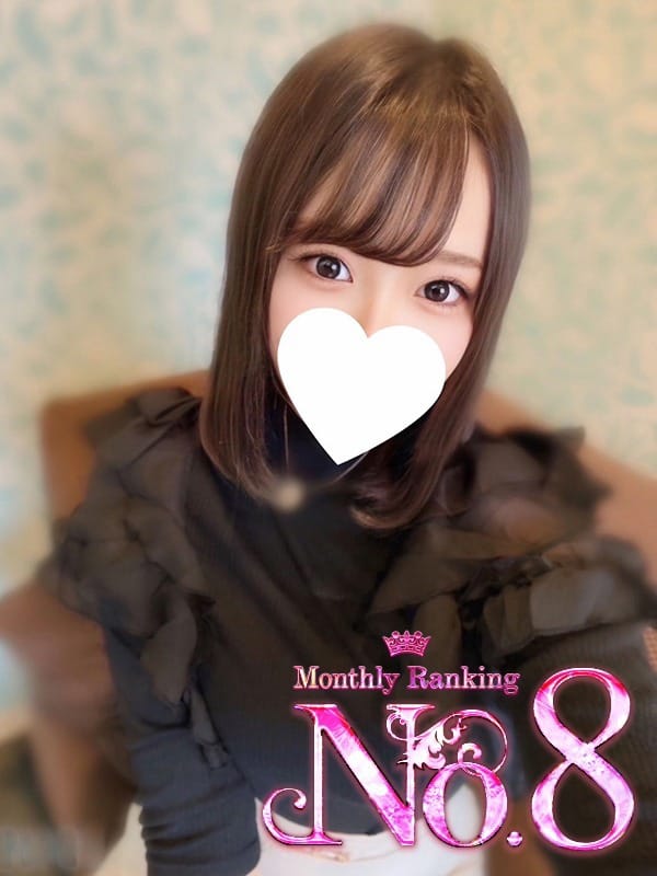 Oto