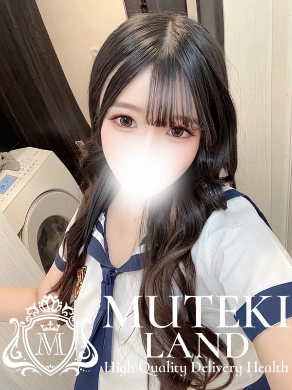 Riyu