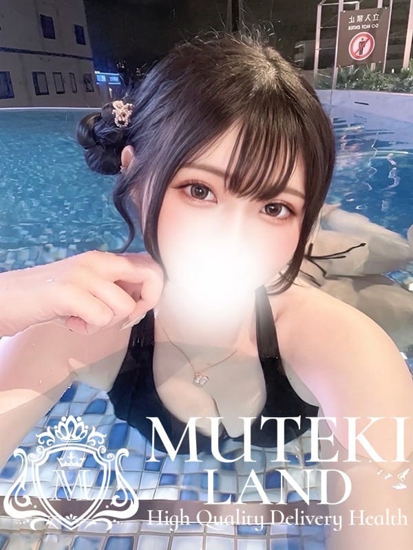 Meruru