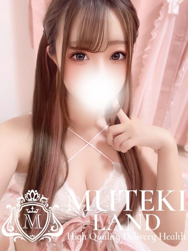 Nemu
