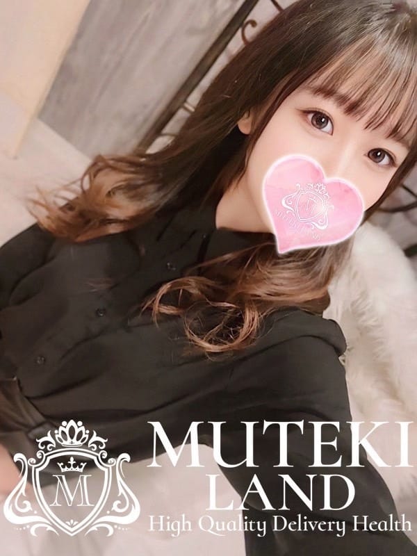 Fuu