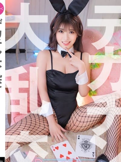 Miyuki【AV STAR】