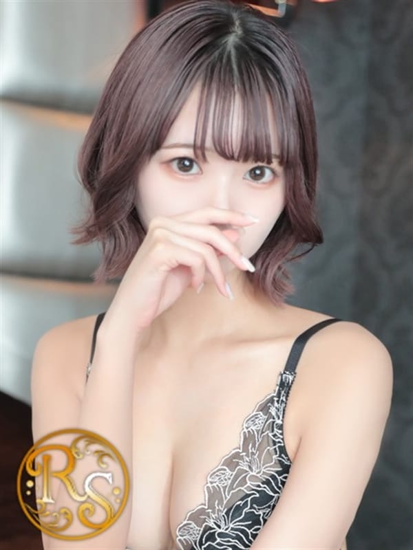 NENE