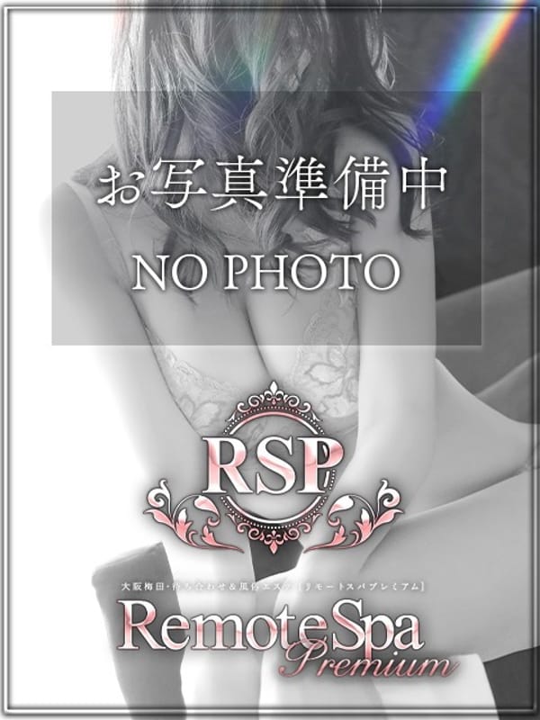 NANASE