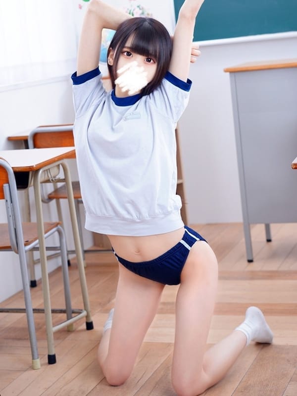 Ayu Otomi