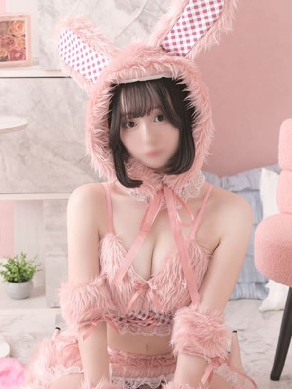 Uni