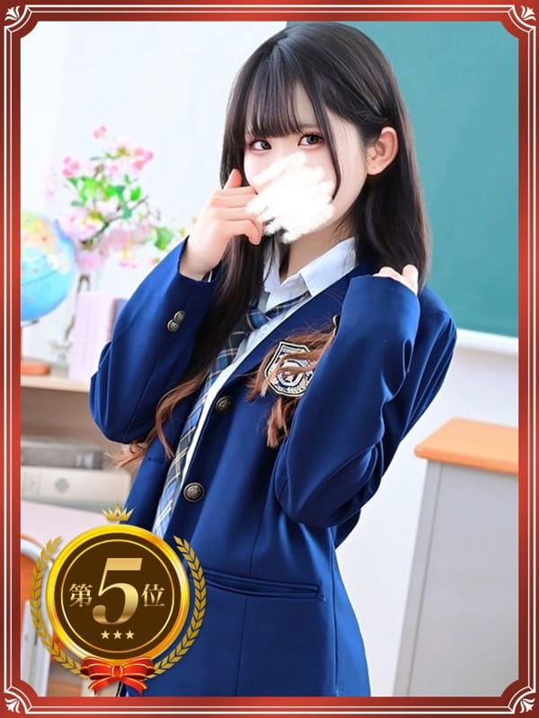 Usagi Tsukishiro