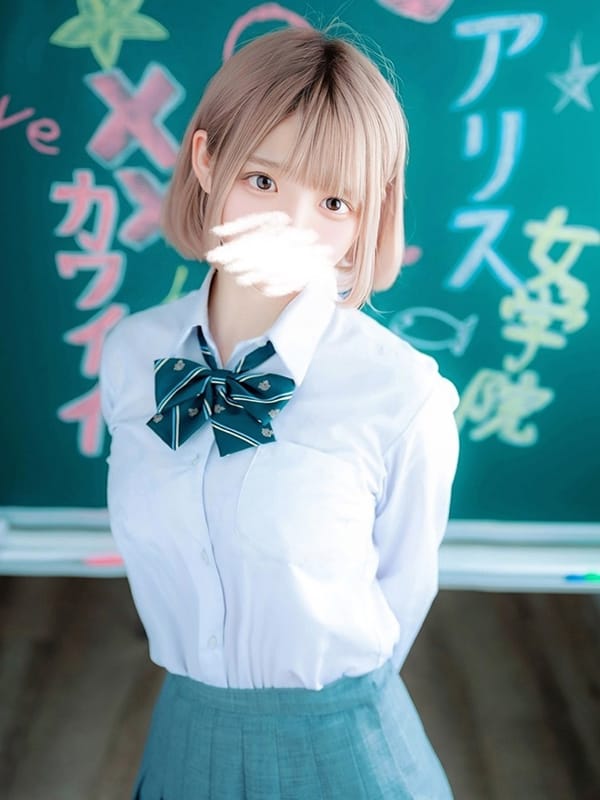 UETO KASUMI