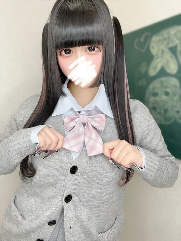 Aria Nekomata