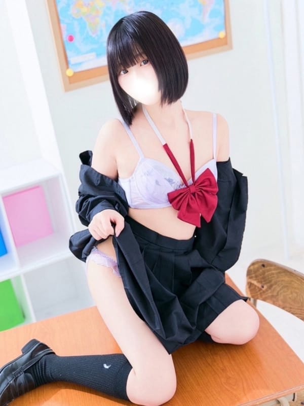 Nako Motobe