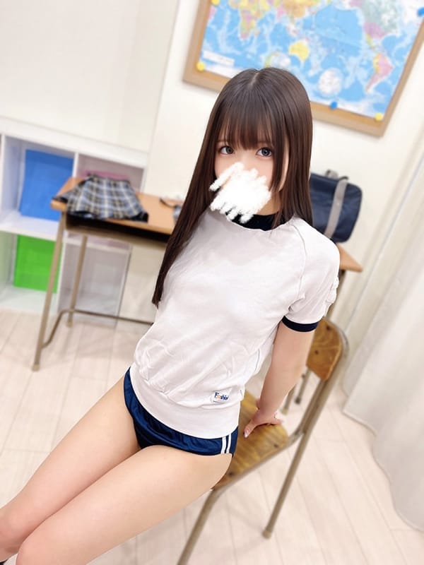 Rio Sakuragawa