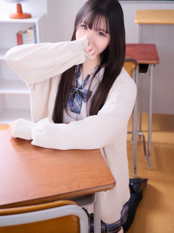 Yua Mashiro
